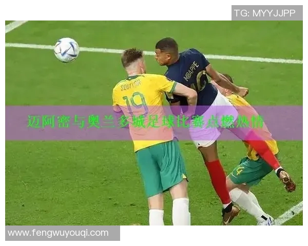 陕西足球明星的传奇故事与成就揭秘