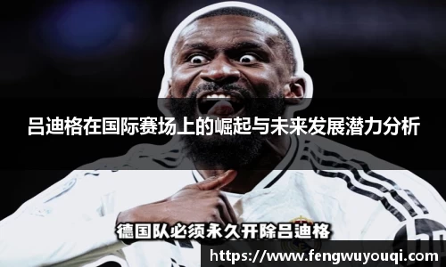 DB旗舰官网